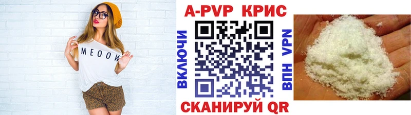 Alpha-PVP VHQ  Старый Оскол 