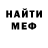 МЕТАДОН белоснежный Kamil Antos