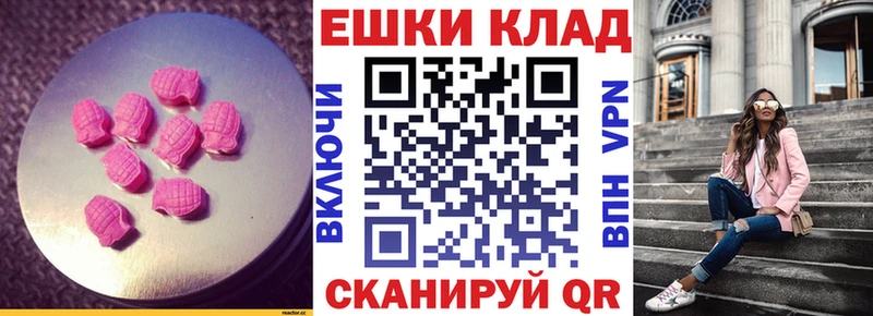 блэк спрут рабочий сайт  Старый Оскол  Экстази 250 мг 