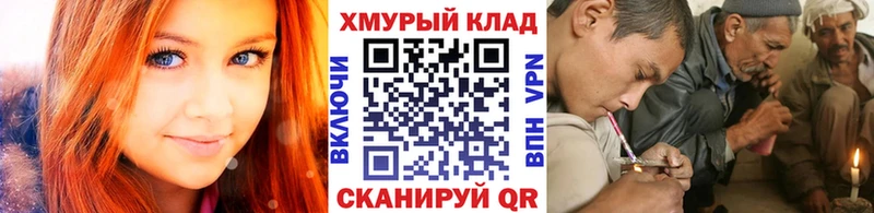 купить наркоту  Старый Оскол  ГЕРОИН гречка 