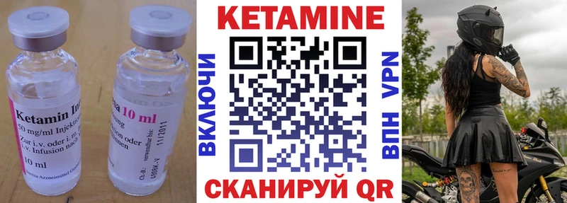КЕТАМИН ketamine  Старый Оскол 
