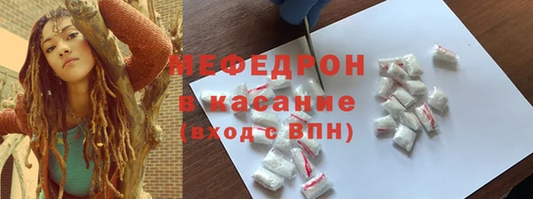 мдма Бугульма
