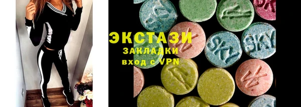 мефедрон мука Бородино