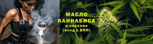 мяу мяу кристалл Верхнеуральск