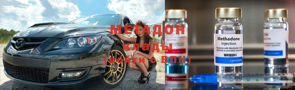 мефедрон мука Бородино