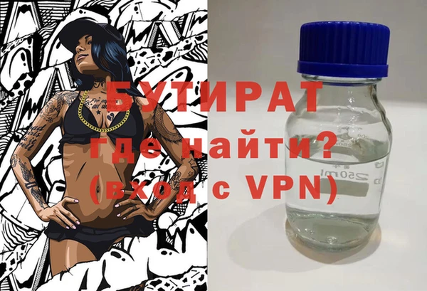 мдма Бугульма