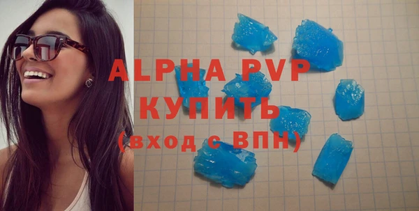 трава Бронницы