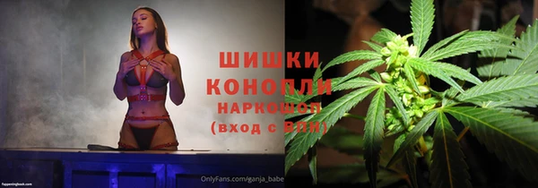 мдма Бугульма