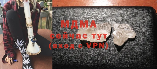 мефедрон мука Бородино