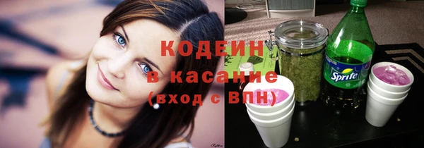 трава Бронницы