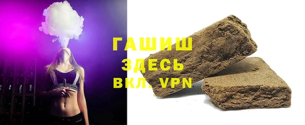 мдма Бугульма