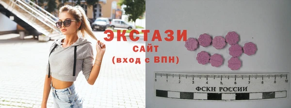 трава Бронницы