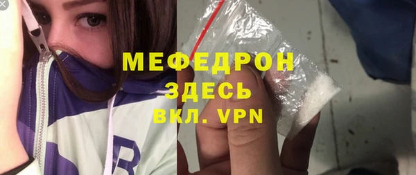 трава Бронницы