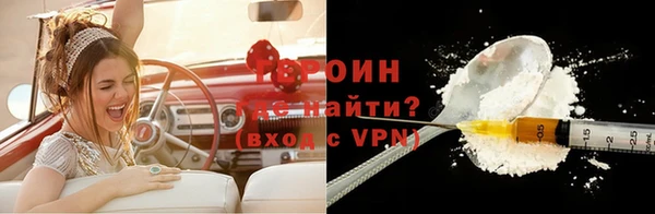 мефедрон мука Бородино