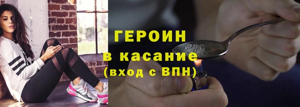 мефедрон мука Бородино