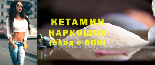 мдма Бугульма