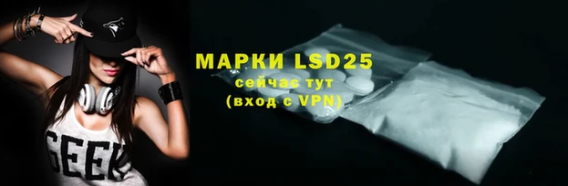 мефедрон мука Бородино