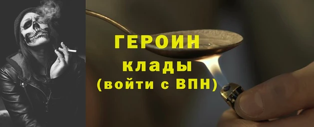 мефедрон мука Бородино