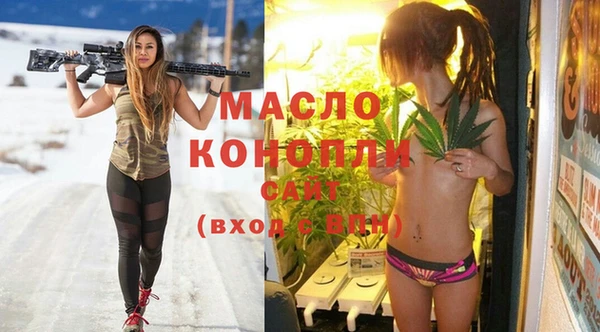 мефедрон мука Бородино