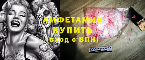 мефедрон мука Бородино