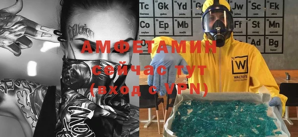 мдма Бугульма