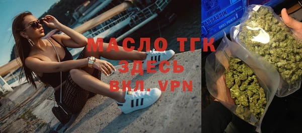 мдма Бугульма