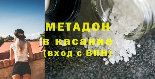 мдма Бугульма
