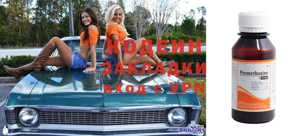 трава Бронницы