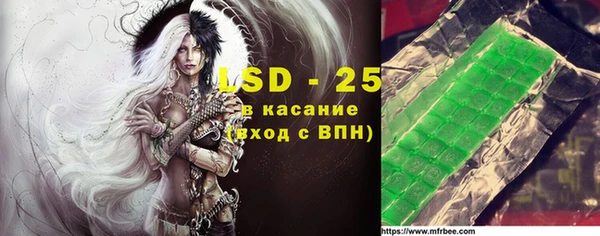 трава Бронницы