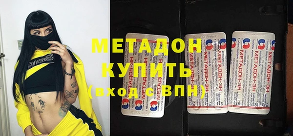 мефедрон мука Бородино