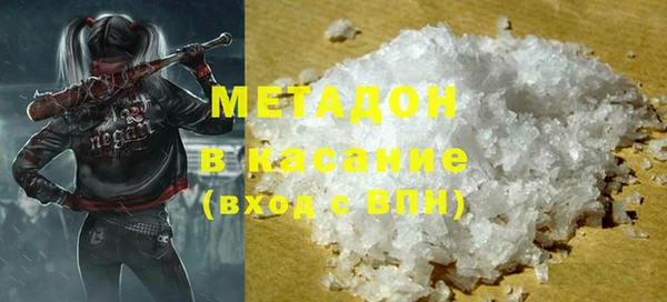 трава Бронницы
