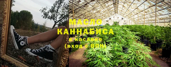 трава Бронницы