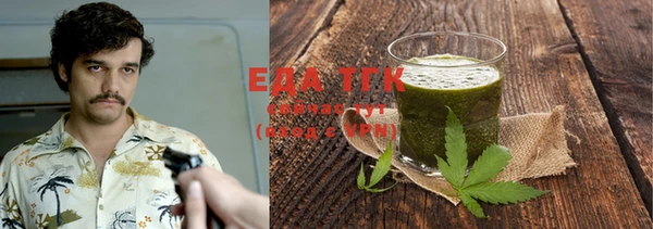 мефедрон мука Бородино