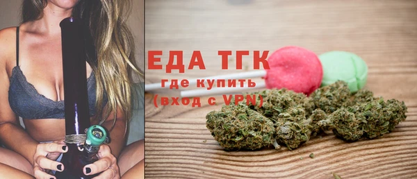 мефедрон мука Бородино