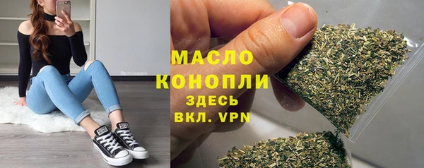 трава Бронницы