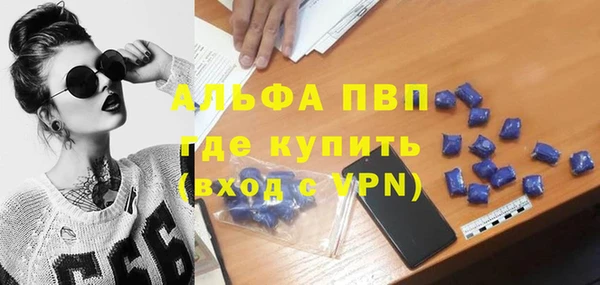 мдма Бугульма