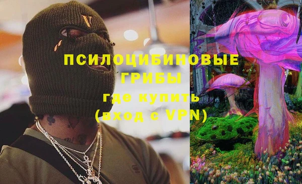 мдма Бугульма