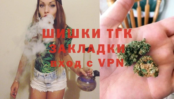 мефедрон мука Бородино