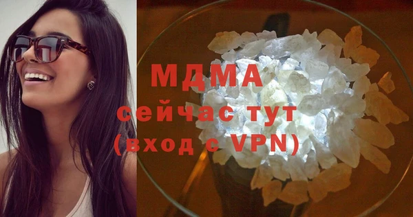 мдма Бугульма
