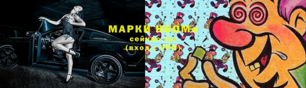 трава Бронницы