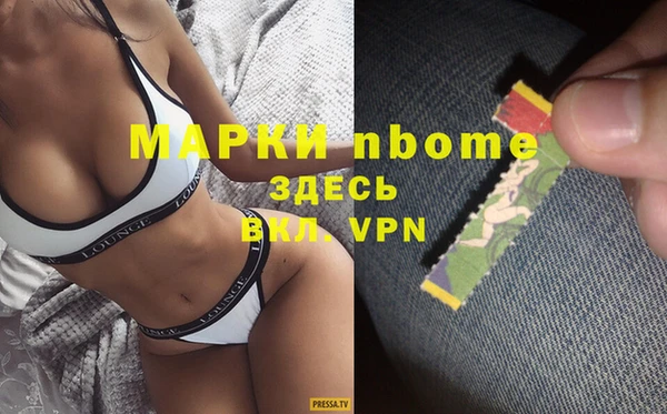 трава Бронницы