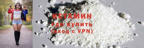 трава Бронницы