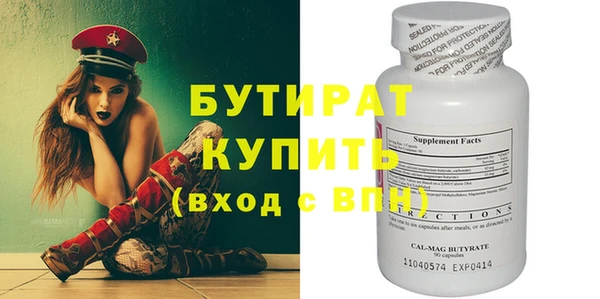 мефедрон мука Бородино