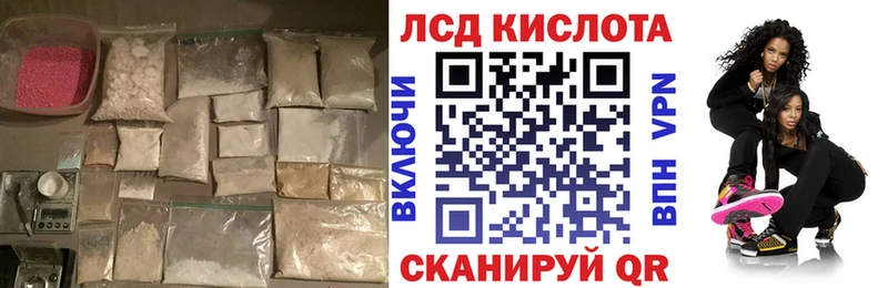 купить   Старый Оскол  ЛСД экстази ecstasy 