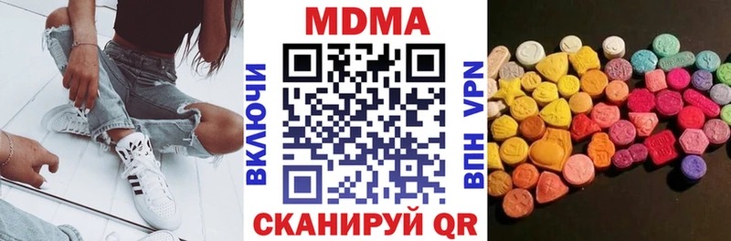 купить   Старый Оскол  МДМА Molly 