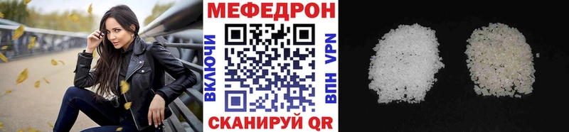 сколько стоит  Старый Оскол  МЕФ VHQ 