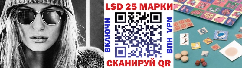 Марки 25I-NBOMe 1500мкг  купить наркотик  Старый Оскол 
