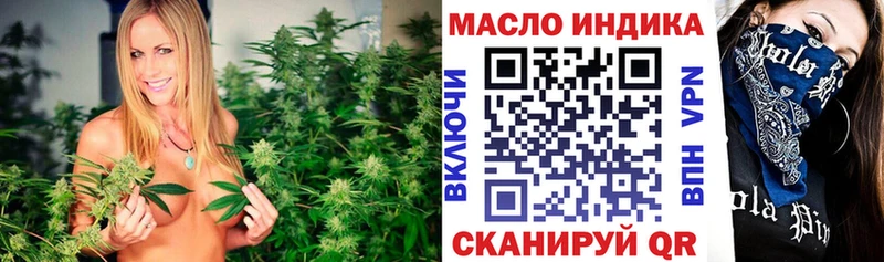 Дистиллят ТГК гашишное масло Старый Оскол